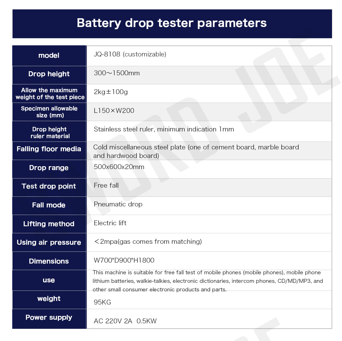 1578355566144478.jpg 跌落試驗機_03.jpg